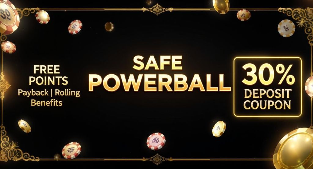AI POWERBALL 메인 프로모션